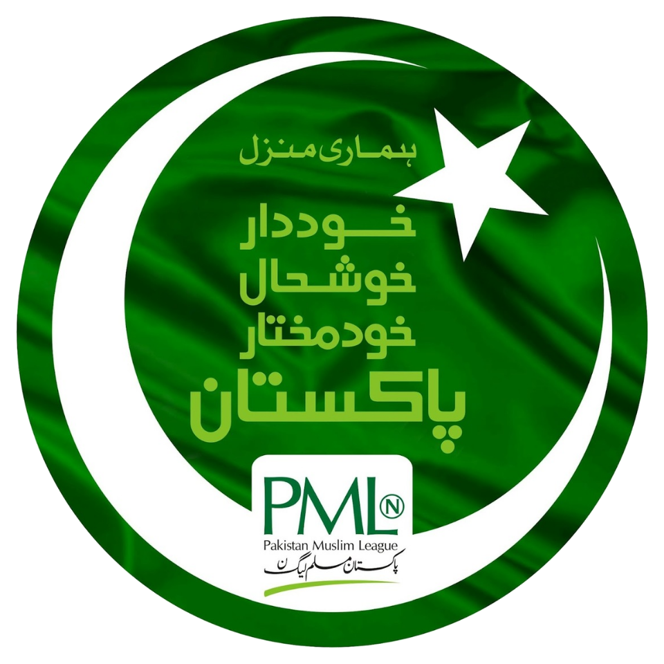 PMLN Hk